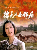 日韩高清在线不卡
